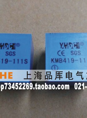 耀华德昌YHDC 3:1 可控硅触发变压器KMB419-301S