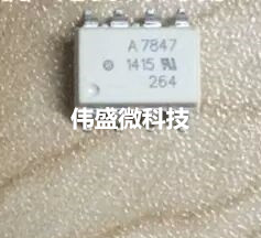 hcpl-7847 a7847贴片光耦