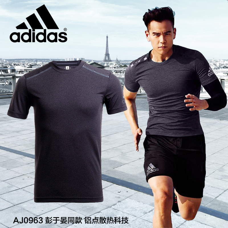 Tshirt de sport homme ADIDAS AO2920 en polyester - Ref 459022 Image 1