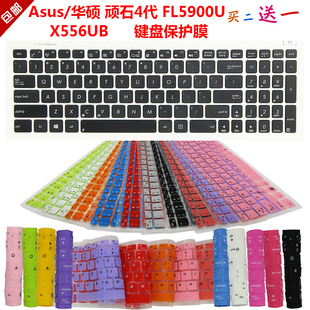 华硕 键盘保护贴膜 顽石4代 X556UB 防尘防水垫罩套 FL5900U Asus