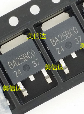 BA25BC0 BA25BC0FP-E2 BA25BC0FP-E2 全新原装 TO252