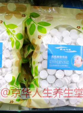 美容院专用一次性压缩面膜纸