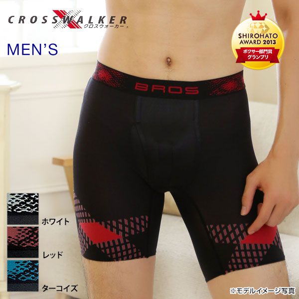 body amincissant WACOAL 40gx6005ll en nylon - Ref 685177 Image 1