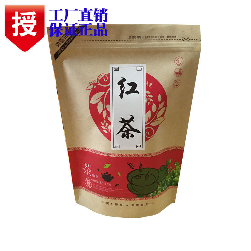 自封口可环保批发牛皮纸