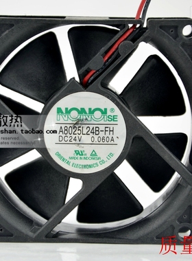 NONOlSE 南韩8025 R8025L24B-FH 24V 0.060A 8CM 2线滚珠散热风扇
