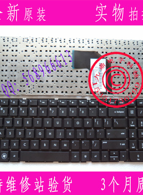 惠普HP G6-2000 G6-2001TX G6-2025TX G6-2145TXA 黑色 US 键盘