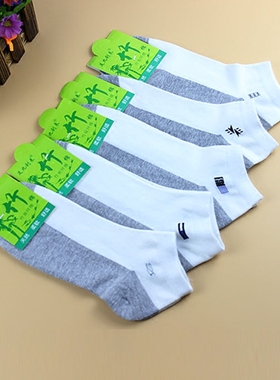 10双包邮 男士纯棉防臭白色灰底休闲袜 竹炭纤维短款船袜无骨袜男