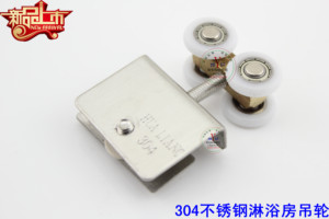 304淋浴房吊滑轮 全铜玻璃吊轮移门推拉门轴承轮小四轮吊轨滑轮