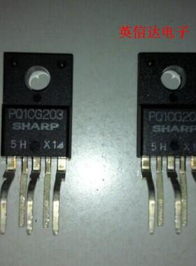 热卖PQ1CG203场效应管全新原装现货