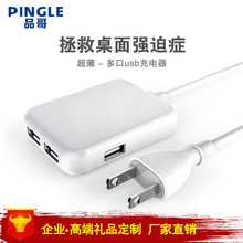 chargeur - Ref 1293138 Image 10