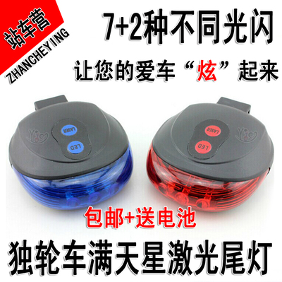 Eclairage pour vélo - Frog Lumières - Ref 2402809 Image 16