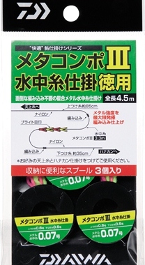 Daiwa达亿瓦 METACOMPO III AS SUICHUITO SHIKAKE / TOKUYO主线