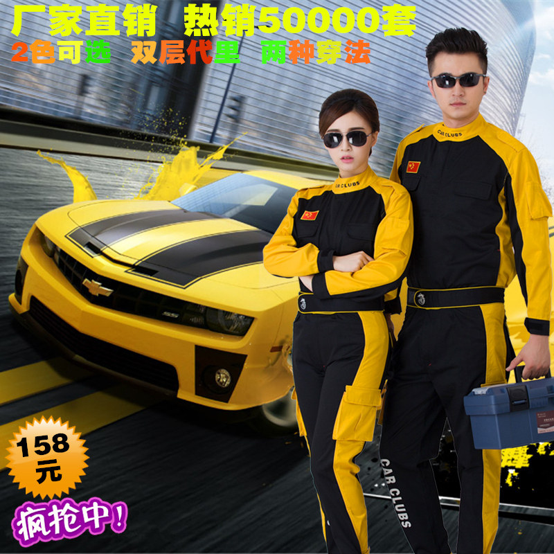 Tenue de travail en coton - Ref 1912537 Image 8