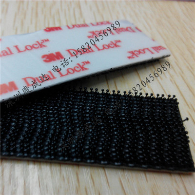 3M魔术贴魔幻搭扣SJ3550/3551