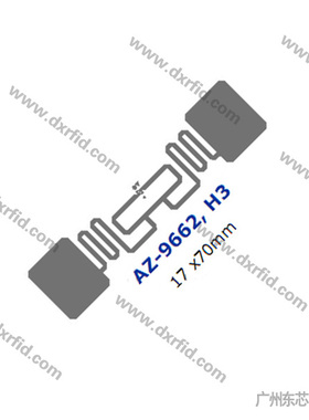 RFID电子标签 UHF超高频6C不干胶柔性标签 Alien9662标签 70*18mm