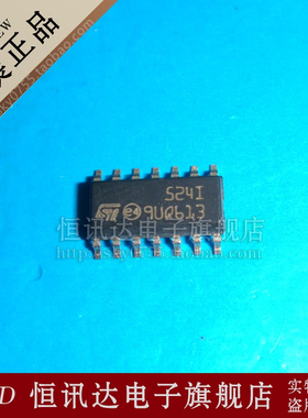 ST524I TS524I TS524ID ST 贴片SOP-14 质量保证 全新原装