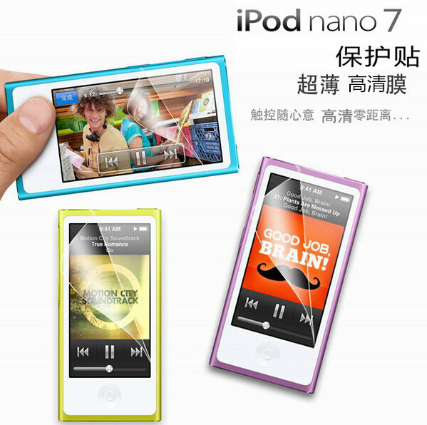 适用苹果ipod nano7屏幕膜高清透明膜nano 8代贴膜静电吸附保护膜