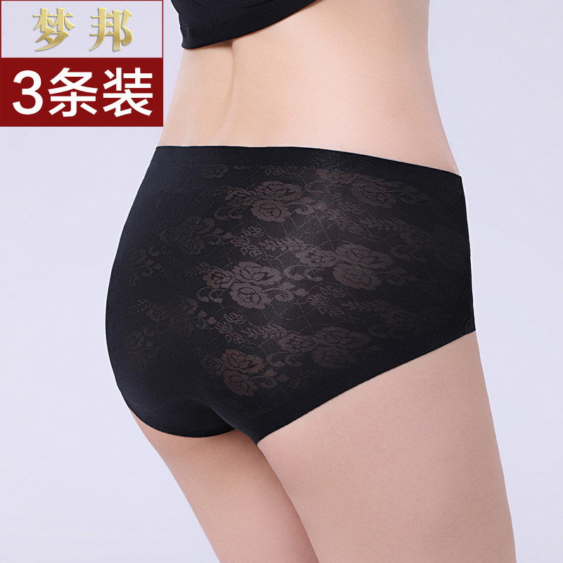 Slip jeunesse en soie Ice - Ref 640028 Image 1