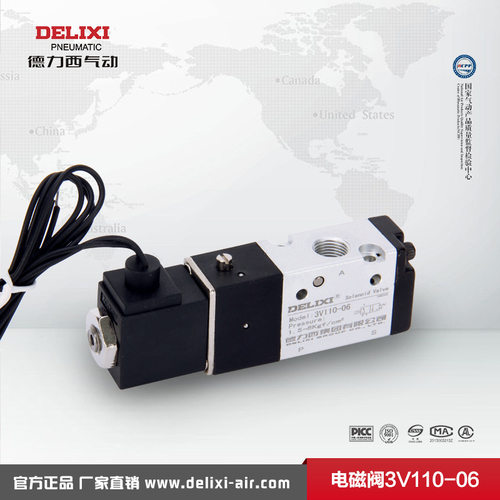 德力西气动换向阀