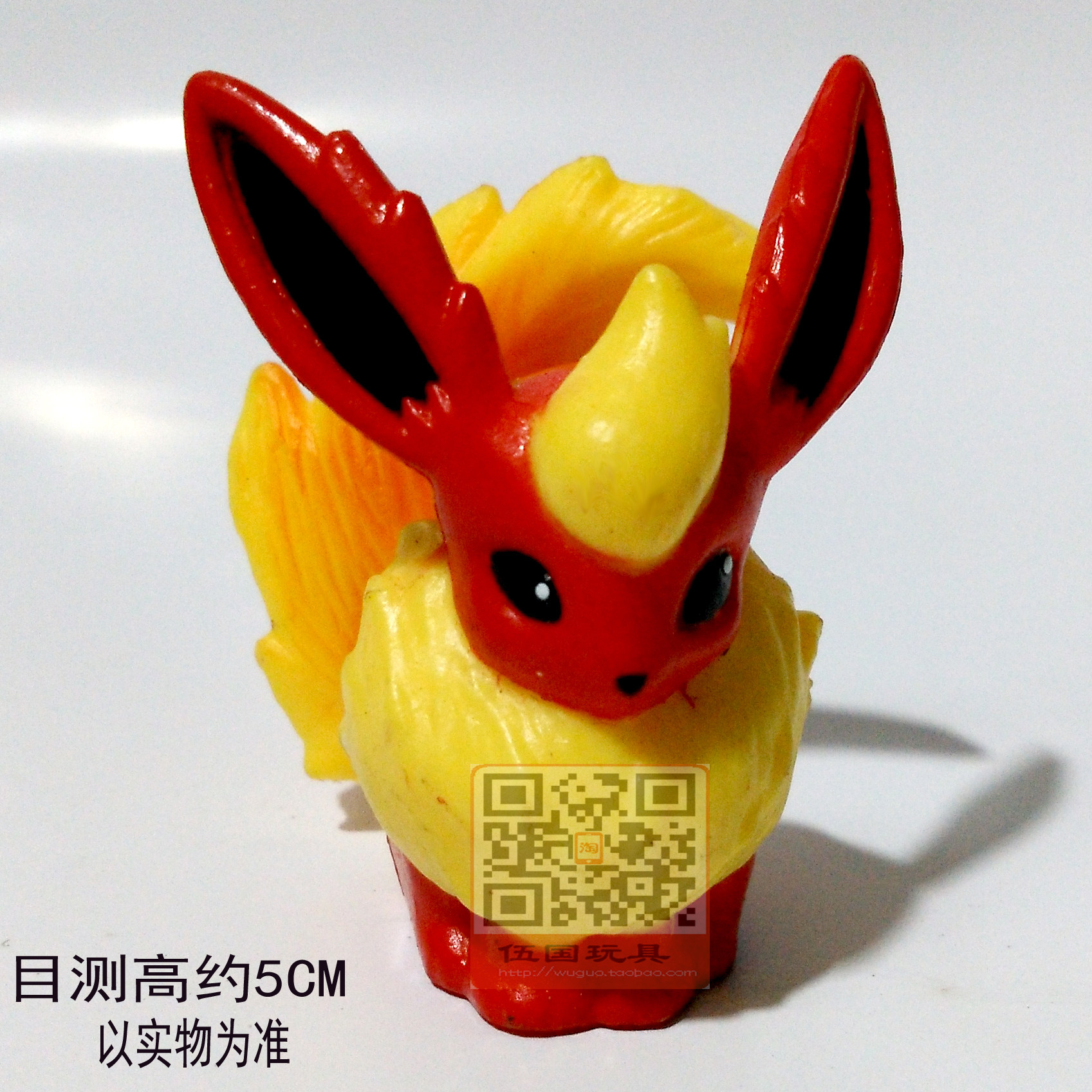 宠物小精灵伊布家族 火伊布贝 火精灵国产公仔手办收藏儿童玩具