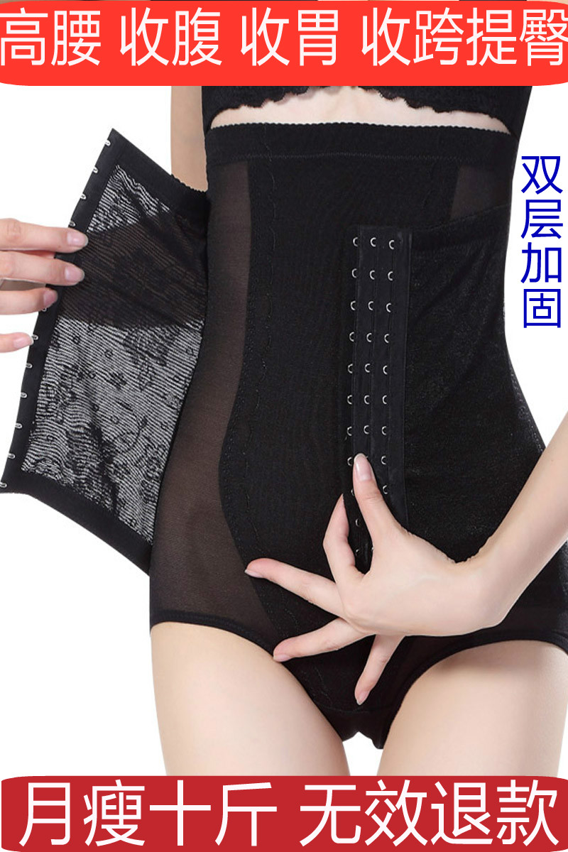 Body luxueux en polyester - Ref 659664 Image 3