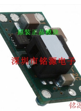 【铭源电子】全新原装正品 PTH12050YAST PTH12050YAS 电源模块