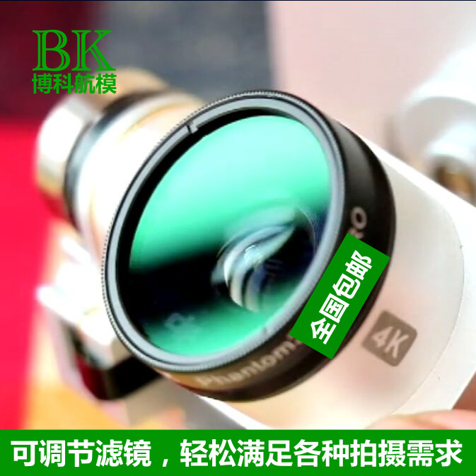 DJI大疆Phantom精灵3/4可调ND减光镜中灰镜CPL偏振光镜UV滤镜配件在类目 3C数码配件, 单反/单电相机配件, 镜头附件, 滤镜中 - 来自Buy2taobao.com提供专业的淘宝代购服务