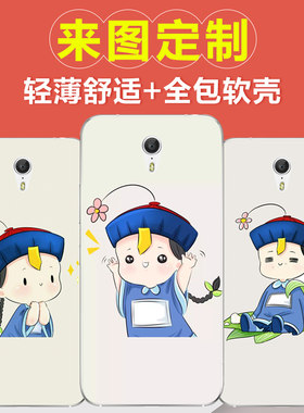联想ZUK Z1手机壳定制 Z1221手机保护套 硅胶软壳创意DIY照片定做