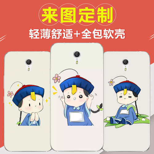 联想ZUK Z1手机壳定制 Z1221手机保护套 硅胶软壳创意DIY照片定做