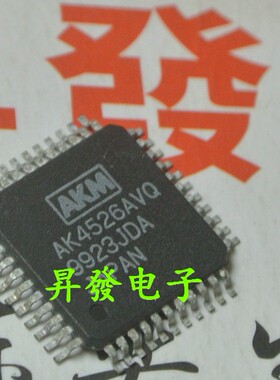 〖昇發电子〗 AK4527AVQ