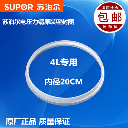 CYSB50YD3-100 CYSB50YD3K-100这两个型号是使用两个尺寸的密封圈的，请务必看清楚自家旧圈上的尺寸，避免买错。我们这个链接是20CM的链接，如果您的是22CM的，那就备注好尺寸。