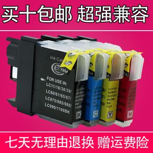 MFC250C墨盒 290C 适用兄弟Brohter MFC 790CW墨盒 295CN 490CW