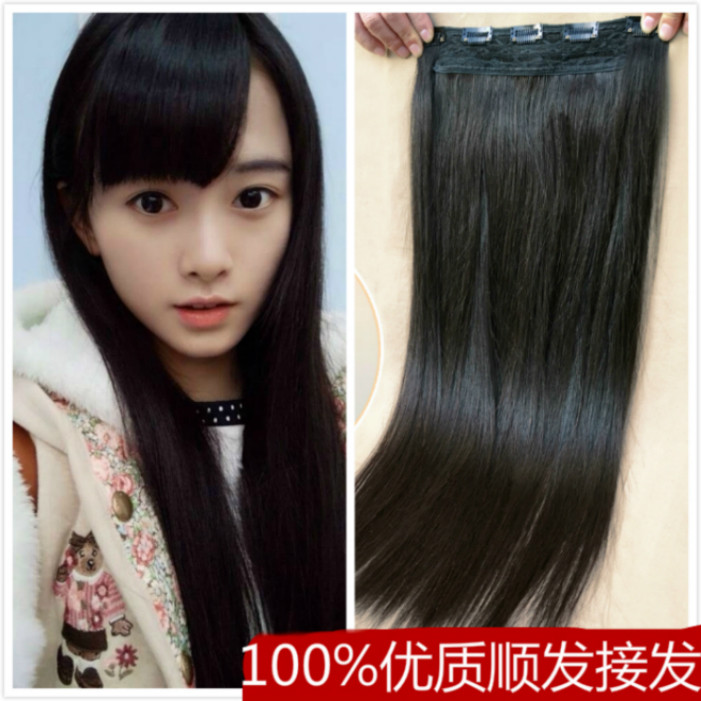 Extension cheveux - Ref 219874 Image 1