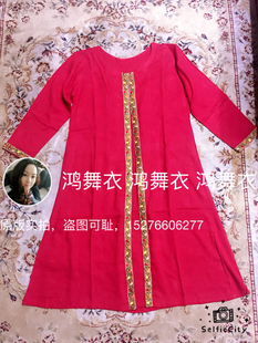 印度进口旁遮比 168元