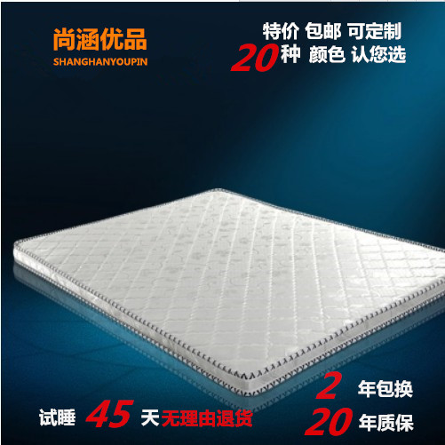 床垫椰棕垫儿童1m山棕榈1..2单双人1.35米薄加厚软硬垫席梦思