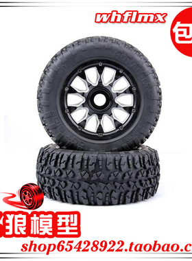 若凡LT 轮胎 1/5 贝拓 LOSI 5T 轮胎（金属轮毂）总成1对 970211