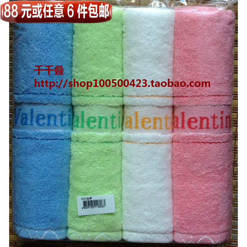 韩国进口高品质纯棉素色面巾刺绣高档大毛巾情侣毛巾枕巾 不掉毛