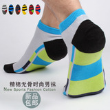 Chaussettes - collants LS004 - Ref 760811 Image 25