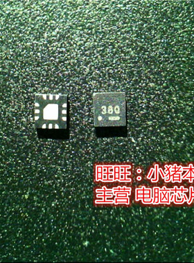 382;38G.  381;388.  38B;389.  385;387.  QFN