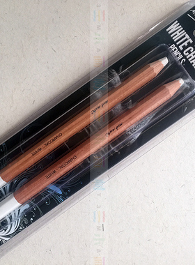 蒙玛特粗杆白色炭画铅笔素描高光铅笔白色铅笔白色绘画铅笔2支装