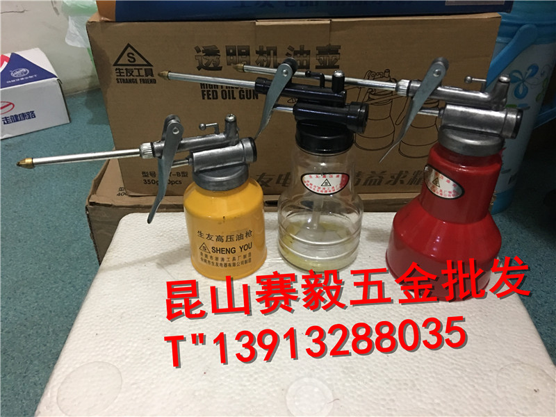 生友SY-A250g机油壶透明高压