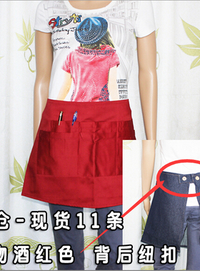 全棉韩版时尚 酒店咖啡厅 餐厅酒吧清洁工作服半身围裙防污日式