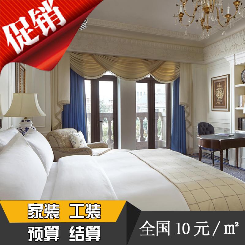 代做装饰工程预决算 广联达清单定额计价 清单工程预算及家装预算