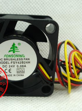 全新4020 24v 0.08a FSY42B24H FSY42B24M FSY42S24H散热风扇HZDO