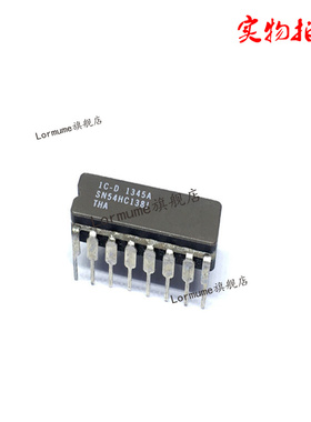 Lormume | SN54HC138J 54HC138J CDIP-16 陶瓷正品