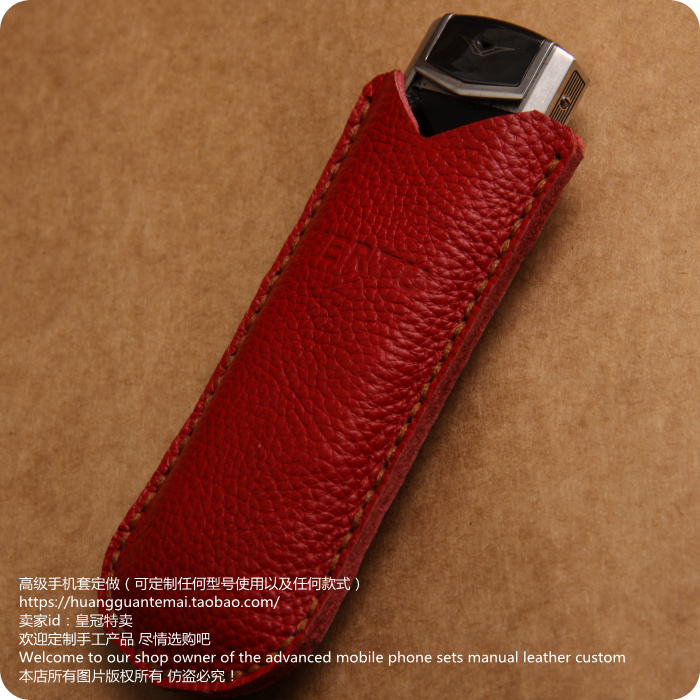 威图签名版手工型号原创