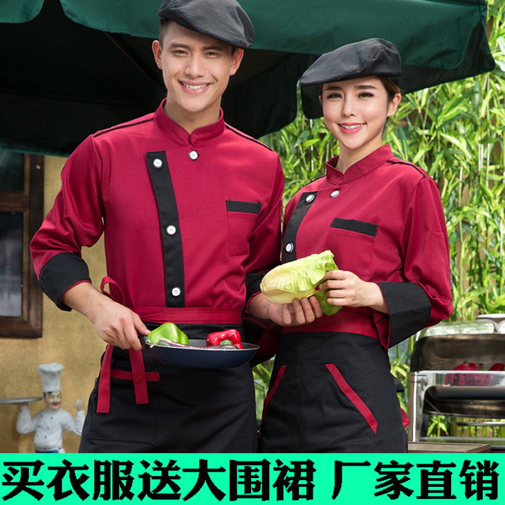 Veste chef cuisinier en coton - Ref 1911138 Image 1