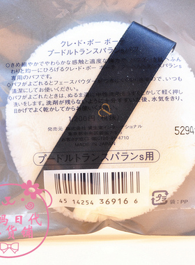 现货日本专柜正品肌肤之钥光纱