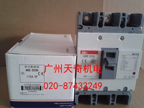 正品全新LS产电(LG）高性能断路器空气开关 ABS103B ABS-103B