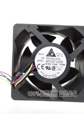 台达 AFC0712DE 7038 12V 2.50A 7CM/厘米 PWM温控大风量暴力风扇